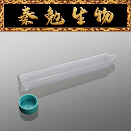 Biosharp白鲨12ml尿沉渣管