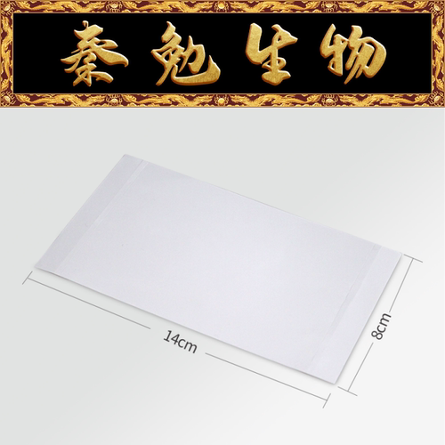 荧光定量透明封板膜LABSELECT