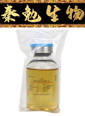 青岛海博 货号：HBPP4114-100 胰酪大豆胨液体培养基（TSB）