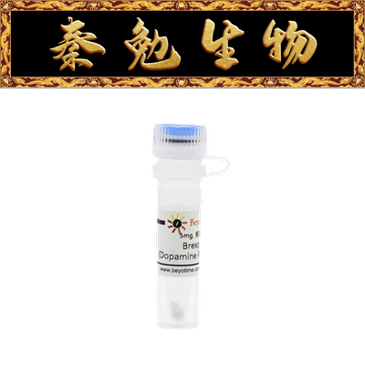 (DopamineReceptor激动剂)