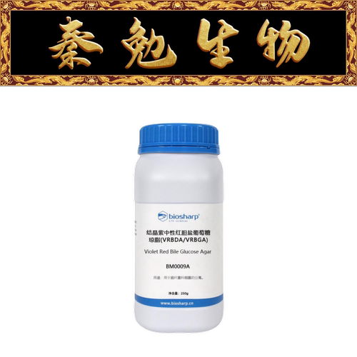 结晶紫中性红胆盐葡萄糖琼脂