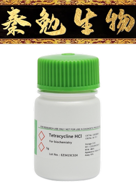BioFroxx 货号：1302GR005 四环素盐酸盐 Tetracycline HCl 2-8度