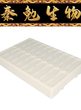 Biosharp白鲨 BS-SPT-020-W-05 晾片板（20片）,白色