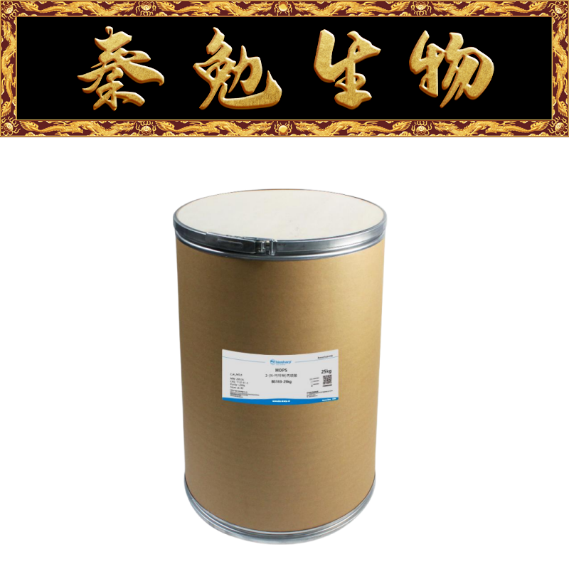 3-(N-吗啡啉)丙磺酸MOPS