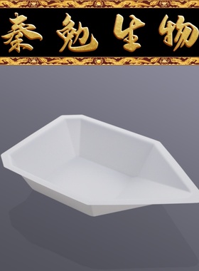 Biosharp白鲨 BS-CLP-120WC 120ml船形称量盘,防静电,白色