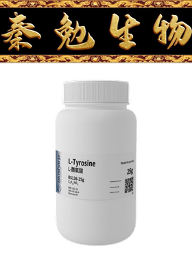 Biosharp白鲨 BS136-25g L-酪氨酸 L-Tyrosine