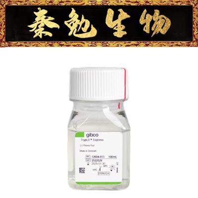GibcoTrypLEExpress酶(1X)