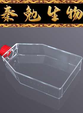 LABSELECT甄选 13421 225c㎡细胞培养瓶(密封盖,未TC处理)