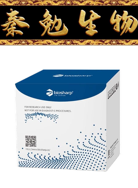 Biosharp白鲨 BL1414B 支链淀粉含量测定试剂盒 微板法