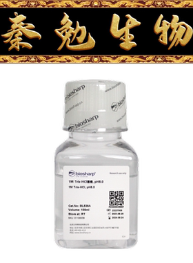 Biosharp白鲨 BL538A 1M Tris-HCl溶液,pH8.0