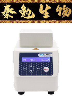 SCILOGEX 货号：SCI-100MiniHCL 带热盖加热制冷款mini金属浴