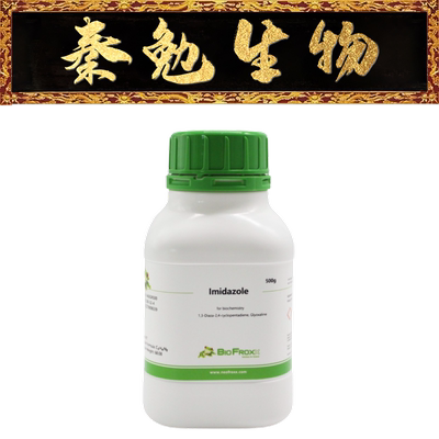 BioFroxx咪唑1460GR500
