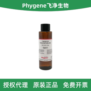 Phygene飞净生物 PH1911 万能指示剂 Universal indicator