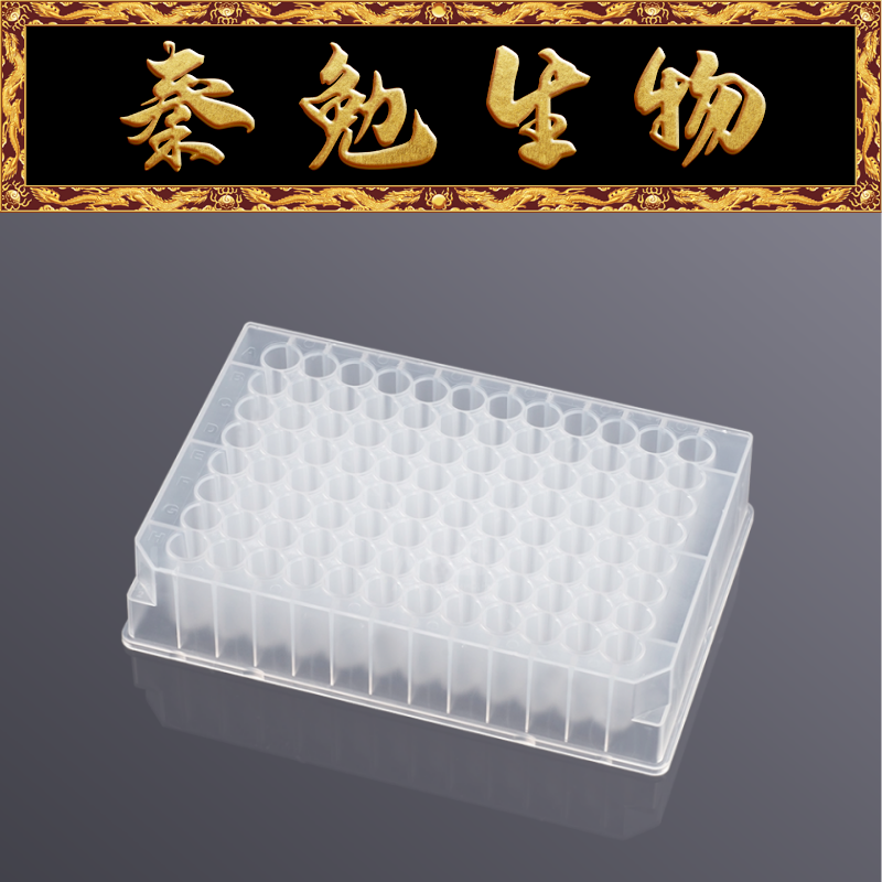 LABSELECT96孔圆口U底透明深孔板