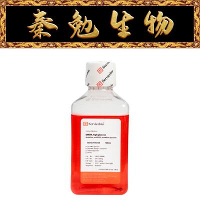 赛维尔DMEM高糖G4523-500ML