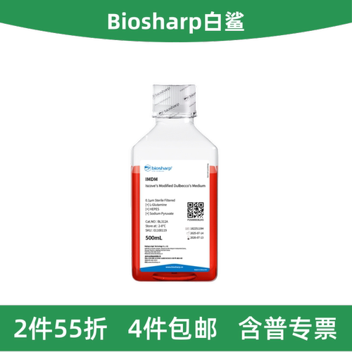Biosharp白鲨IMDM液体培养基