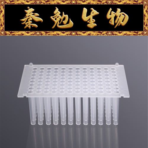 96孔V底磁棒套LABSELECT