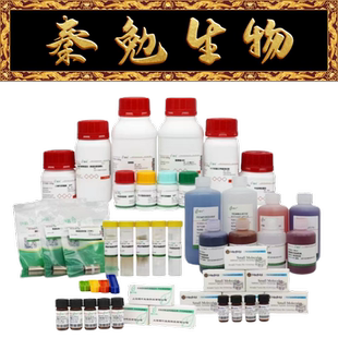 高纯 源叶 果糖 货号：S11016 99%