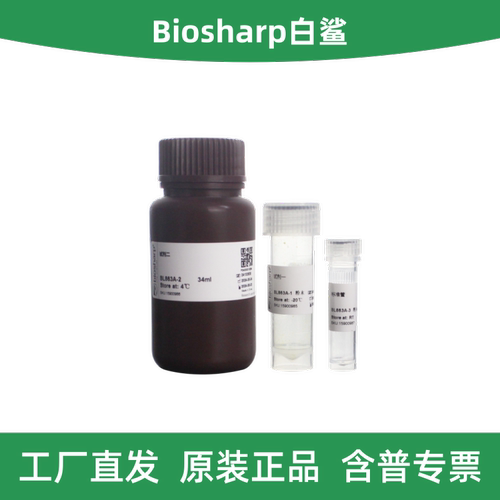 Biosharp葡萄糖含量测定试剂盒