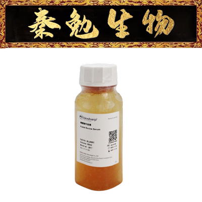 Biosharp特级胎牛血清BL205C