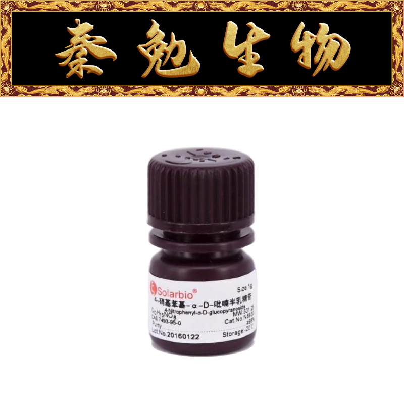 索莱宝4-硝基苯-αN8930