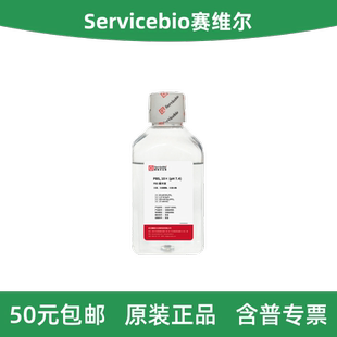 Servicebio赛维尔 G4207-500ML 10×PBS缓冲液 无菌 0.1M磷酸盐
