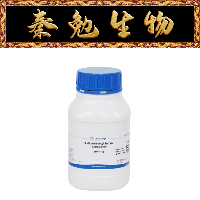Biosharp白鲨十二烷基硫酸钠SDS