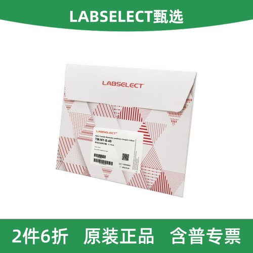 LABSELECT甄选N+尼龙转印膜