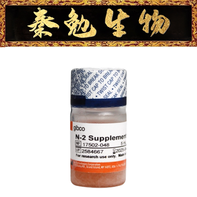 GibcoN-2无血清添加剂（100X）