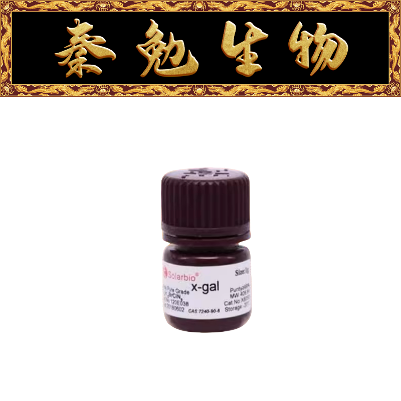 索莱宝D-半乳糖苷X8050