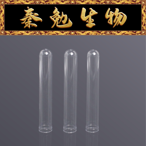 LABSELECT5ml圆底试管21248