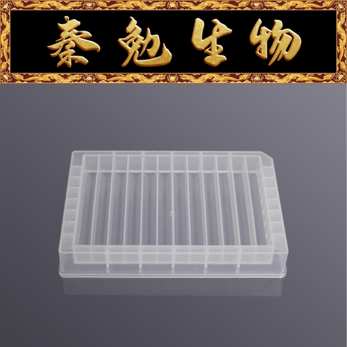 LABSELECT12道储液槽RES-12-FL