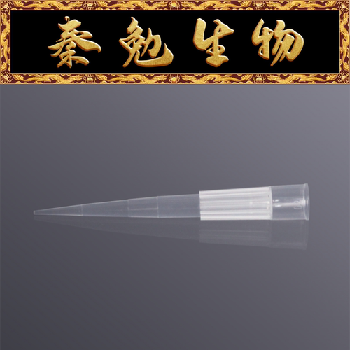 LABSELECT300ul无菌盒装吸头