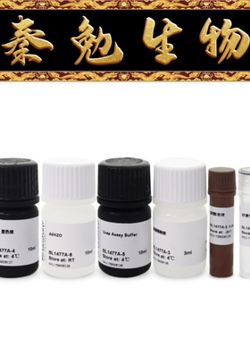 Biosharp白鲨 BL1477A 尿素(Urea)检测试剂盒(脲酶波氏微板法)