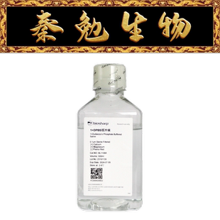 Biosharp白鲨 BL1108A 1×DPBS缓冲液，含钙镁