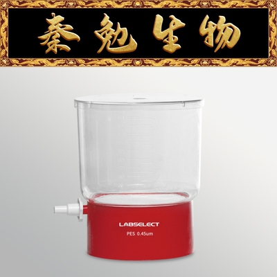 LABSELECT500ml真空过滤器上杯