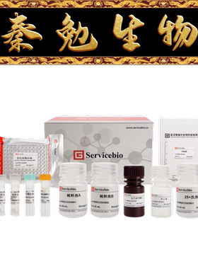 赛维尔 货号：GEM0007-96T Mouse C-Reactive Protein ELISA Kit