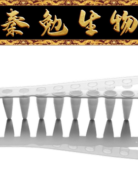 LABSELECT甄选 PST-0108-FT-WB 0.1ml平盖八排管 含盖 白色管