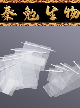 无菌采样袋 60mL120mL400mL530mL700mL1000mL1650mL