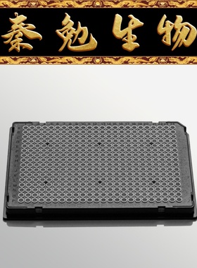 LABSELECT甄选 PC-384-FS-0040-BW 384孔40μL全裙边PCR板A24切角