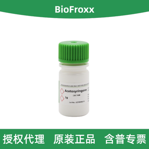 BioFroxx2279GR001乙酰丁香酮