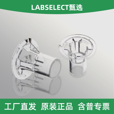 LABSELECT甄选细胞侵袭小室