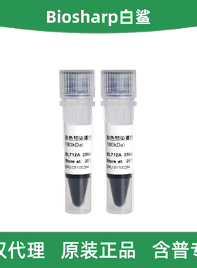 Biosharp白鲨 BL712A/B/C 彩色预染蛋白Marker（10-180kDa）