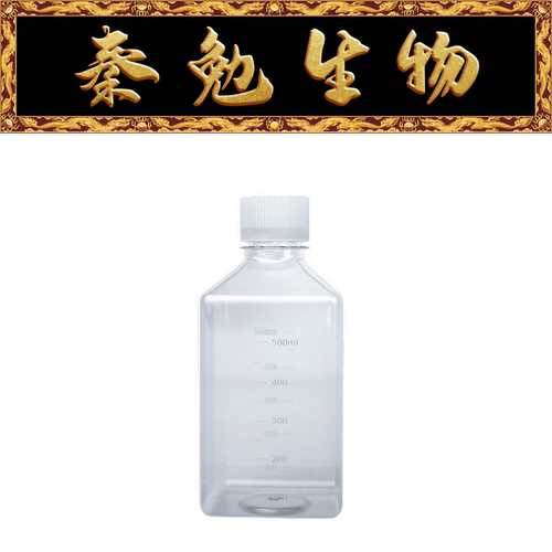 LABSELECT方形培养基瓶26171