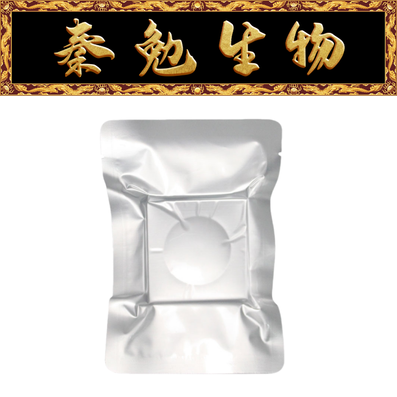 琼脂糖预制胶（3%TAE体系8孔）