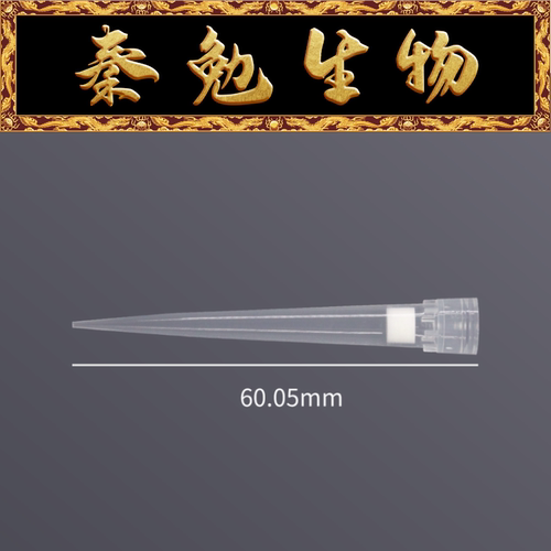 LABSELECT盒装滤芯自动化吸头