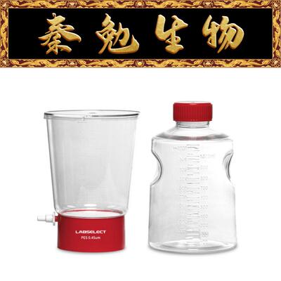 LABSELECT甄选1000ml真空过滤器