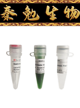 赛维尔 货号：G3335-50 SweScript 一步法RT-PCR试剂盒