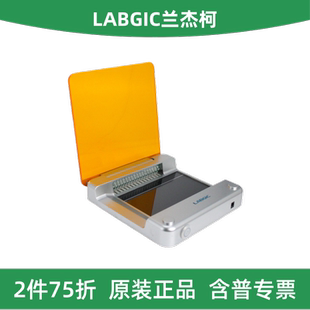 LABGIC兰杰柯 BL-15/20/20A 蓝光切胶仪