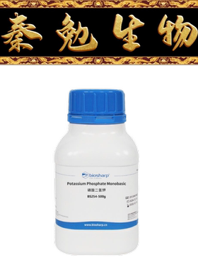 Biosharp白鲨 BS254-500g 磷酸二氢钾